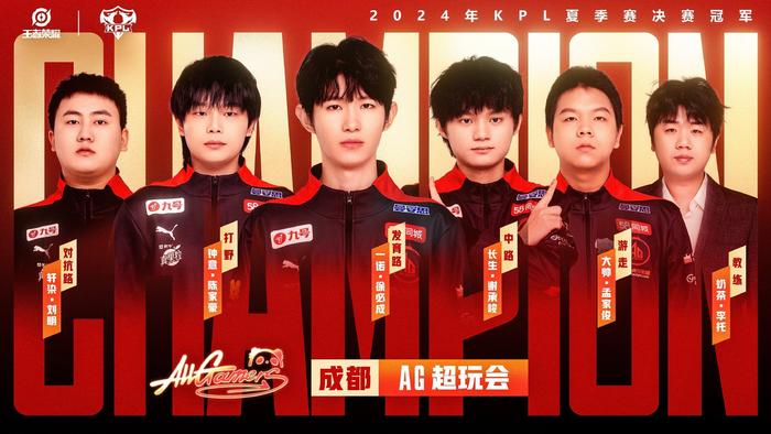 著名教练斯