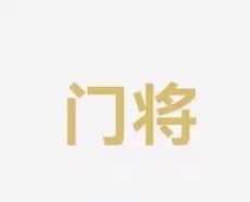 尤其是对