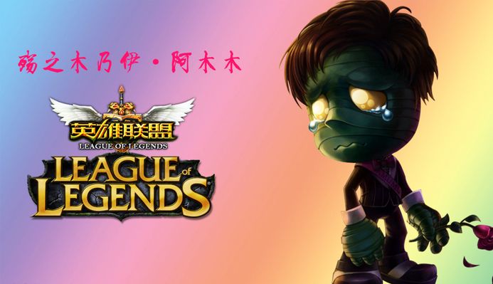 彩絕倫的比