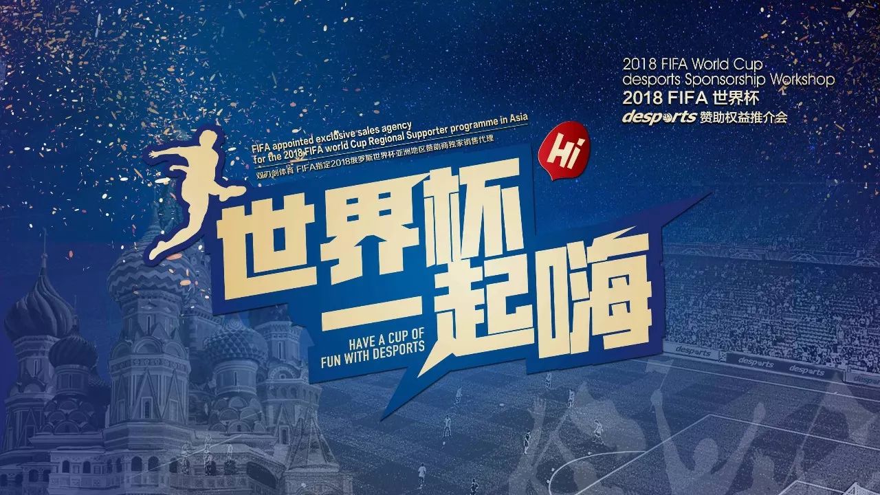 极高的品牌