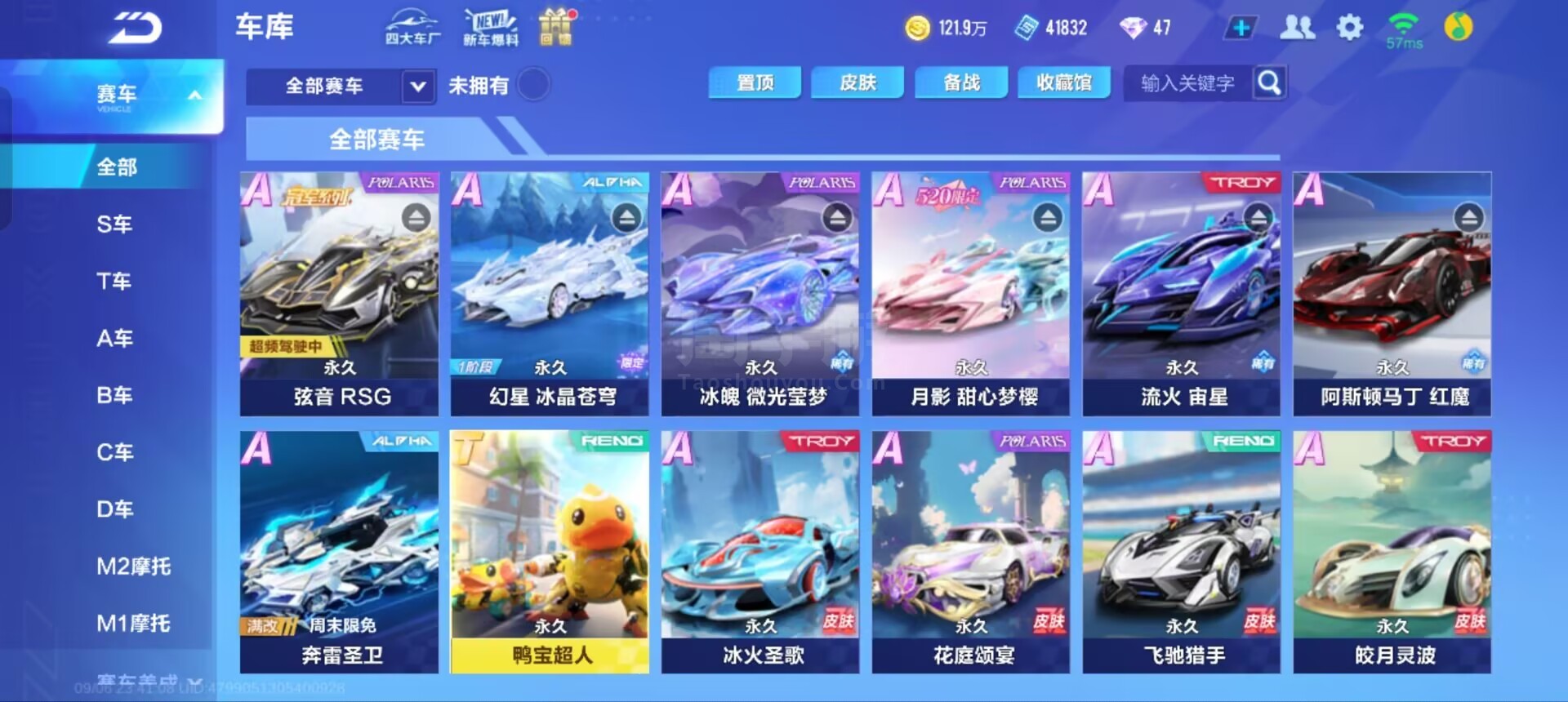 志与对篮球 志与对篮球