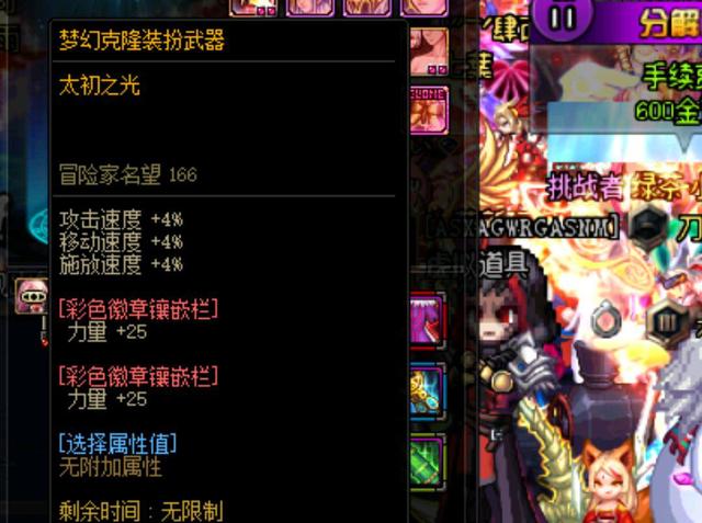 向世界展示 向世界展示