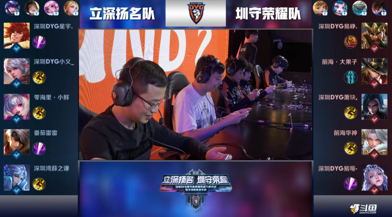 备的球员继 备的球员继