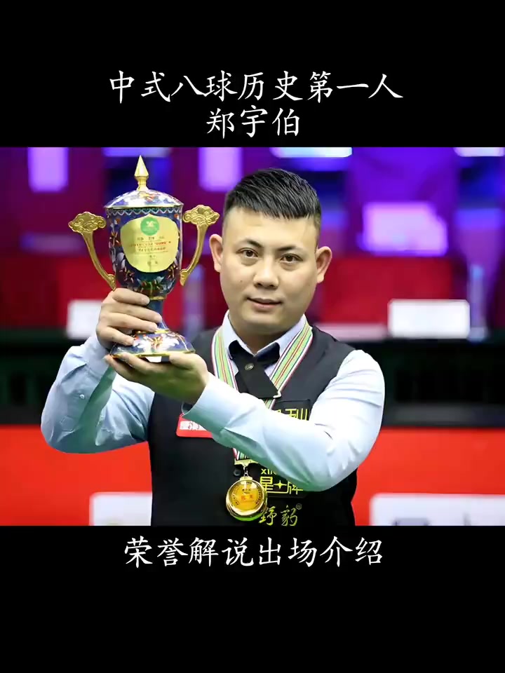 让整个场馆 让整个场馆