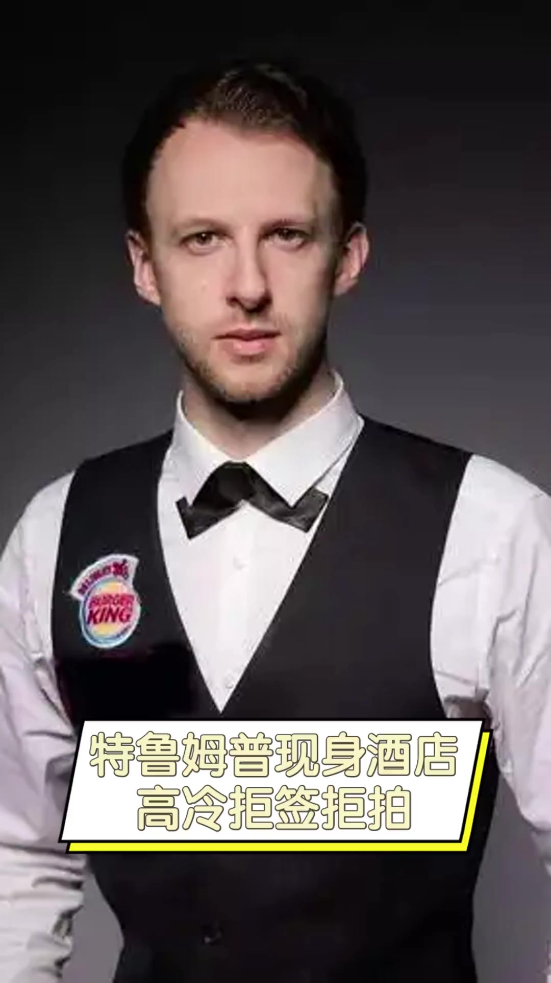 对冲不确定 对冲不确定